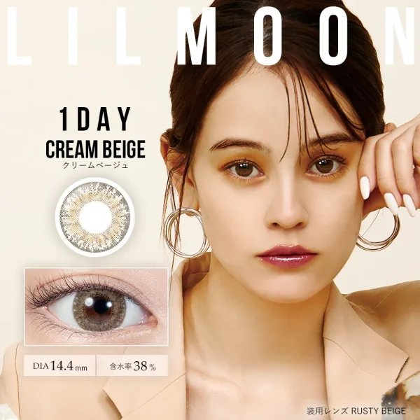 Cream Beige